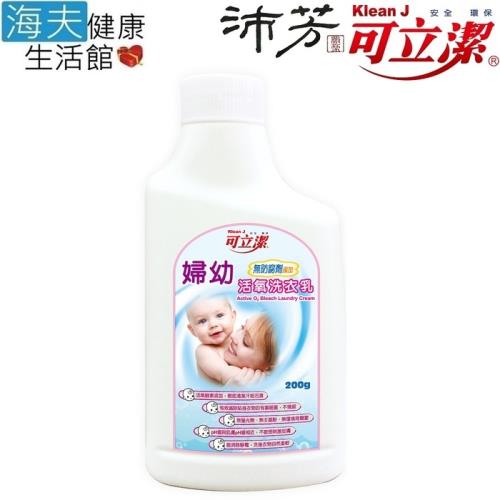 可立潔 沛芳 高級婦幼活氧洗衣乳200gx24瓶