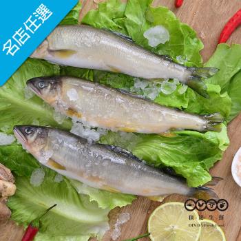 任-頂達生鮮 宜蘭活水養殖香魚(300g/3尾/包)