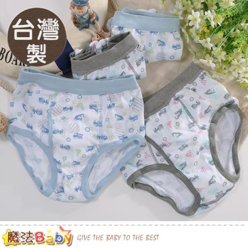 魔法Baby 男童內褲(四件一組) 台灣製男童三角內褲 k51006
