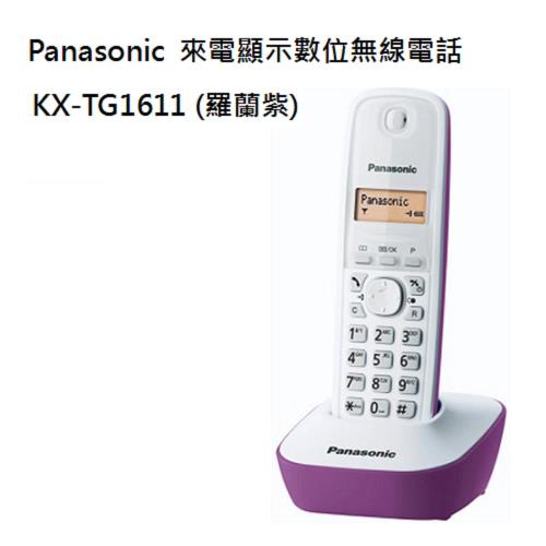 Panasonic 國際牌DECT數位無線電話 KX-TG1611 (羅蘭紫)
