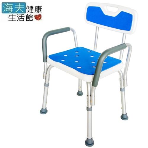 海夫 必翔 EVA坐墊 扶手可拆 高度可調 有背洗澡椅(YK3040)