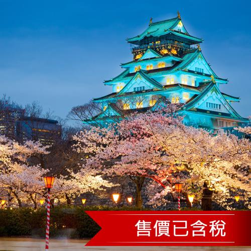 大阪心齋橋橋樑飯店樂桃自由行5日(含稅)旅遊