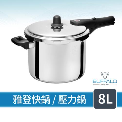 【Buffalo牛頭牌】雅登快鍋8L  (壓力鍋/ 304不鏽鋼 / 電磁爐 / IH爐可 / 營業用)