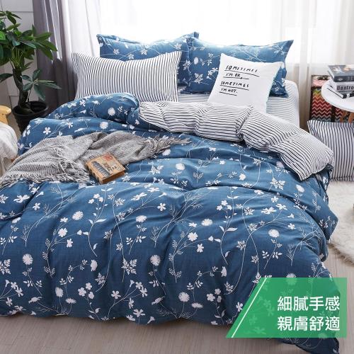 eyah 宜雅 台灣製時尚品味100%超細雲絲絨雙人特大床包被套四件組-藍花正開