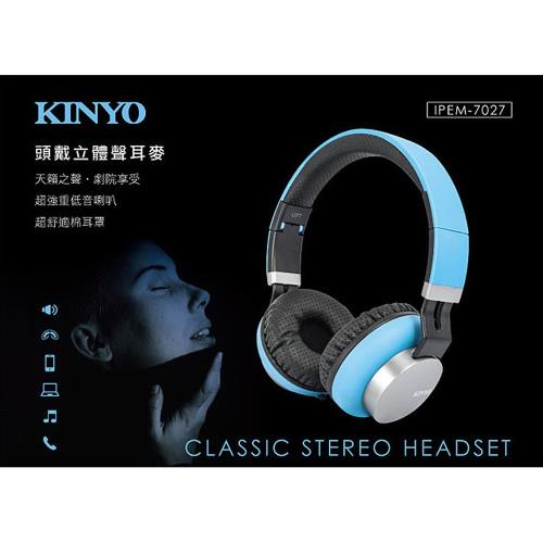 KINYO 頭戴式可折疊立體聲耳機麥克風IPEM-7027