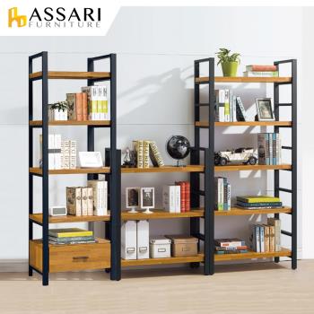 ASSARI-海灣工業風低書架(寬80x深34x高104cm)