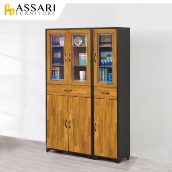 ASSARI-海灣1.3尺書櫃(寬40x深30x高187cm)
