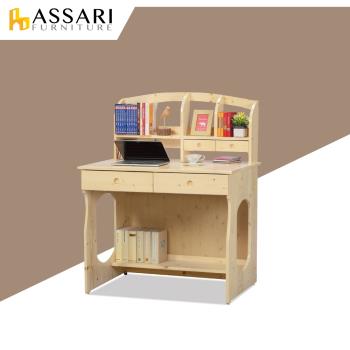 ASSARI-田園松木書桌全組(寬95x深64x高124cm)