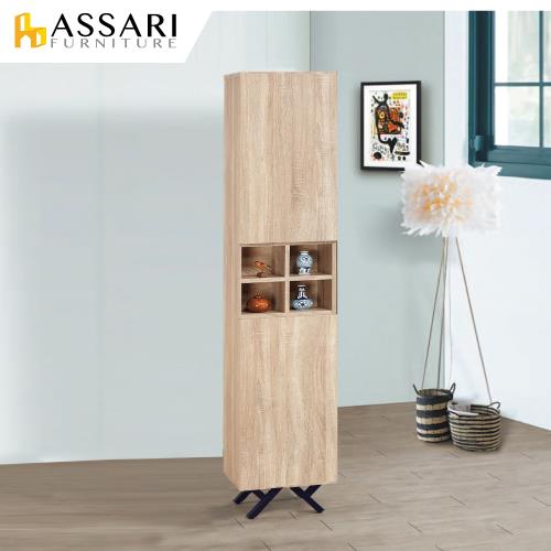 ASSARI-北原橡1.3尺書櫃(寬40x深32x高180cm)