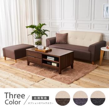 沙發茶几組 沙發 Etmall東森購物