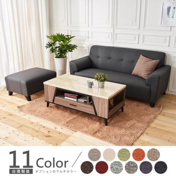 沙發茶几組 沙發 Etmall東森購物