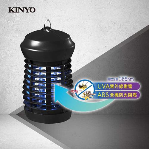 KINYO 輕巧UVA紫外線燈管電擊式捕蚊燈KL-7041