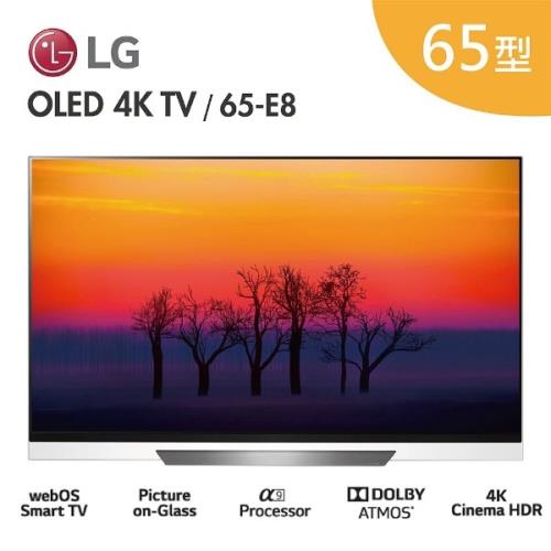 LG 樂金 65型 OLED 4K 金屬水晶式底 液晶電視 65-E8