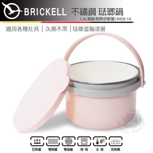 BRICKELL 琺瑯不鏽鋼湯鍋(1.4L/cm湯鍋) R458-14