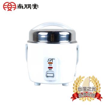 【福利品】尚朋堂 3人份電鍋SSC-03DWFW