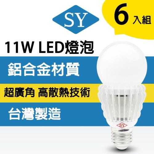 【SY 聲億】11W 超廣角LED燈泡(6入)