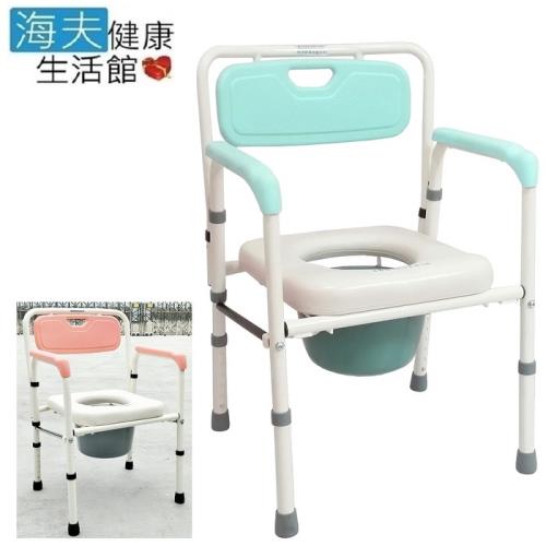 海夫 恆伸 鐵製烤漆 折合軟墊 便盆椅 便椅(ER-4221)
