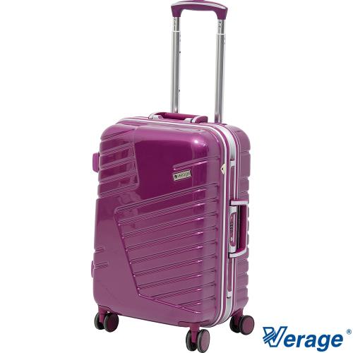 Verage 維麗杰 20吋科技炫彩深框旅行箱 (紫)