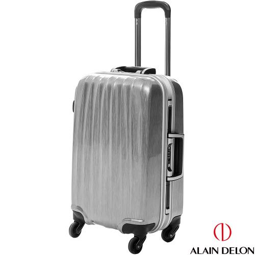 ALAIN DELON 亞蘭德倫 20吋  貴族拉絲鋁框行李箱(銀灰)