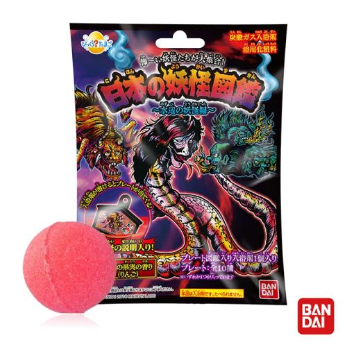 日本Bandai-日本妖怪入浴球 X5顆(10款吊飾 採隨機出貨)