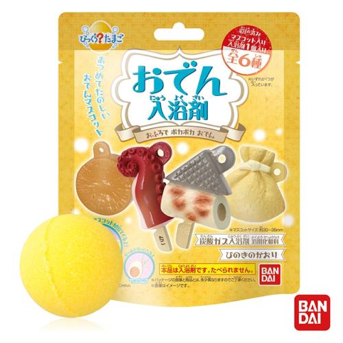 日本Bandai-關東煮入浴球 X5顆(內附小玩具 採隨機出貨)