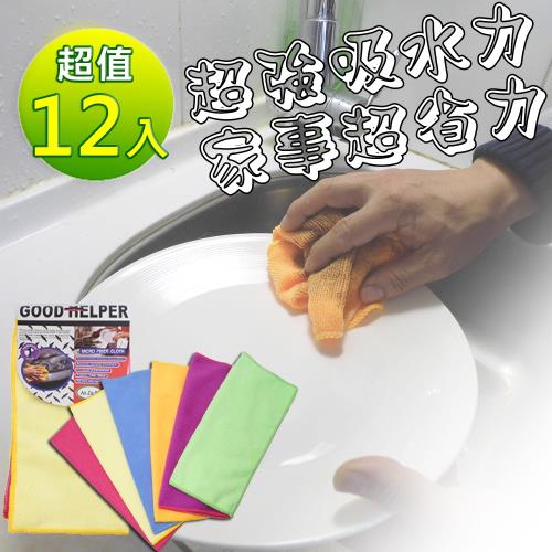 易麗特  強效吸水超細纖維擦巾(12入)
