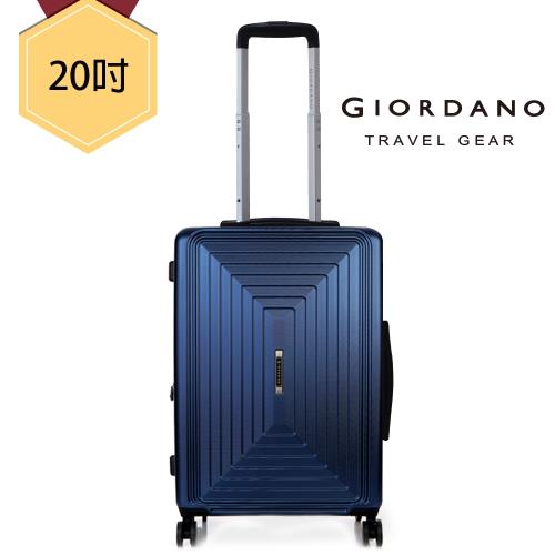 GIORDANO 佐丹奴 - 輕旅城市系列 20吋 行李箱/拉桿箱/登機箱(寶藍)