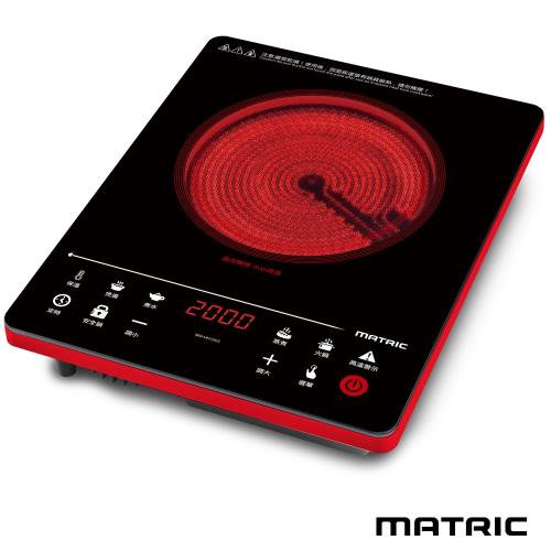 松木MATRIC-微電腦黑晶電陶爐(不挑鍋具)MG-HH1203-(福利品)