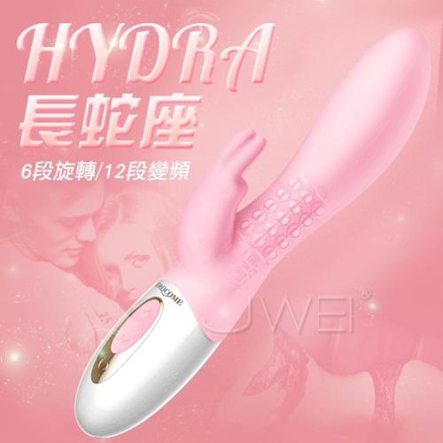 EROCOME伊珞．長蛇座Hydra 6x12段旋轉變頻雙震加溫360°轉珠按摩棒-粉色