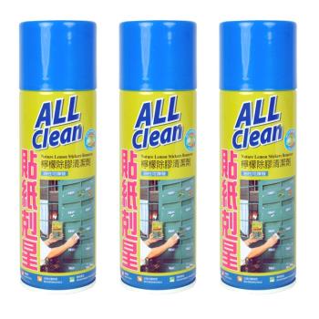 All Clean 多益得 貼紙剋星除膠劑210glx3瓶/