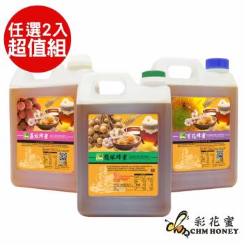 百花蜜 蜂蜜 Etmall東森購物網