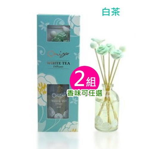 Blossom 香氛棒組50ml-白茶(2組活動價)    室內空間香氛