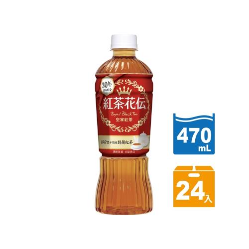 紅茶花伝皇家紅茶寶特瓶470ml 24入 紅茶 奶茶 烏龍茶 Etmall東森購物 紅茶花伝皇家紅茶寶特瓶470ml 24入 紅茶 奶茶 烏龍茶 Etmall東森購物