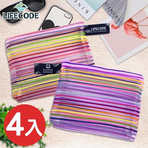 LIFECODE拉鍊網袋(21x17cm)-4入組(顏色隨機) 