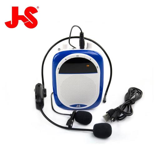 JS淇譽 有線/無線兩用教學擴音機 JSR-13