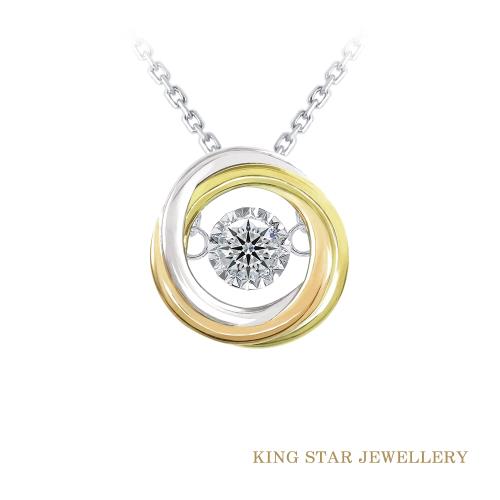 King Star 30分鑽石三色金舞動項鍊 (最白Dcolor 3Excellent 八心八箭完美車工)