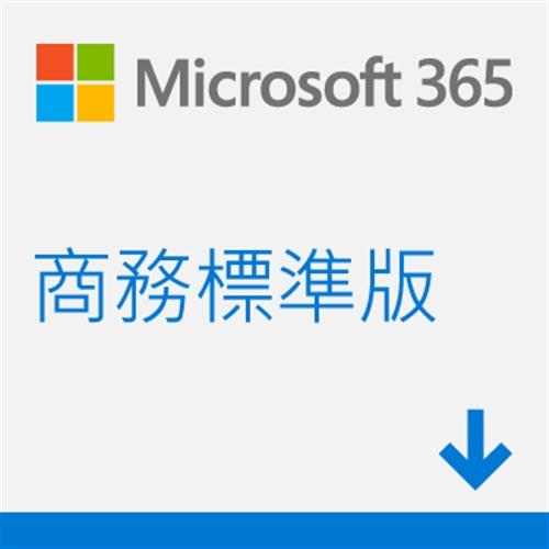 Microsoft Office 365 商務進階版 ESD數位下載 (KLQ-00215)