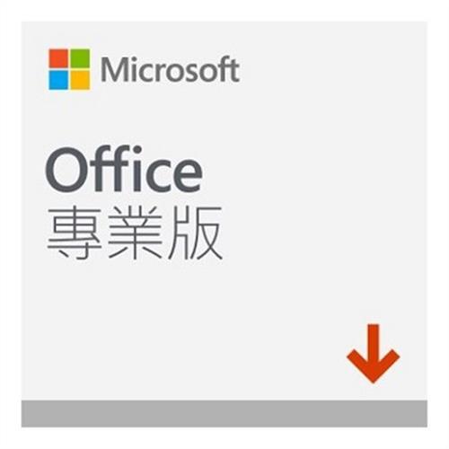 Microsoft Office 2019 專業版 ESD數位下載 (269-17075)
