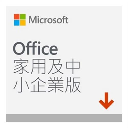 Microsoft Office 2019 家用及中小企業版 ESD數位下載 (T5D-03187)