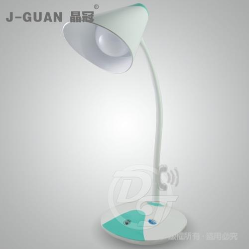 J-GUAN晶冠 LED三段觸控調光護眼桌燈/檯燈 JG-LED1900
