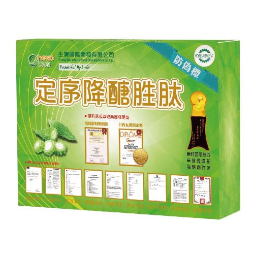 【Sheng Bao】多國專利-定序降醣胜肽2盒(30顆/盒)
