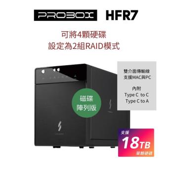 Probox HFR7 USB 3.1 Gen-II 3.5/2.5吋 四層 磁碟陣列+HUB 雙介面硬碟外接盒(支援 2組 RAID模式)