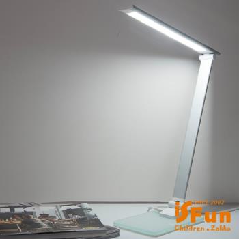 iSFun 加長照明 鋁合金玻璃USB摺疊檯燈桌燈