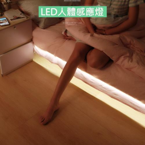 LED人體感應燈條 床邊燈 櫥櫃燈 小夜燈 暖光 1米 USB充電款