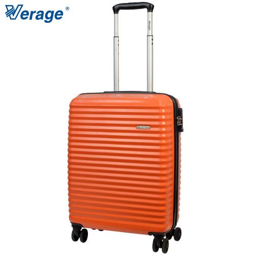 Verage 維麗杰 19吋時尚瑰麗系列登機箱(橘)