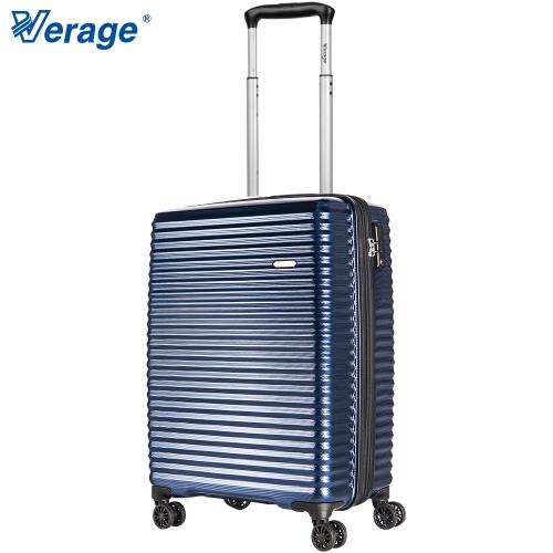 Verage 維麗杰 19吋時尚瑰麗系列登機箱(藍)