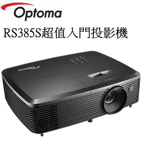 Optoma Rs385s超值入門3800流明高亮度投影機 台灣公司貨 Optoma 奧圖碼 Etmall東森購物