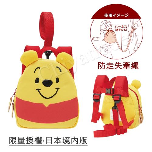 迪士尼Disney 小熊維尼 兒童防走失背包 後背包 雙肩背包 防丟失背包(日本限定境內版)