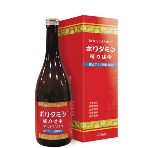 日本原裝 補力達命複合胺基酸飲(720mlx1瓶)