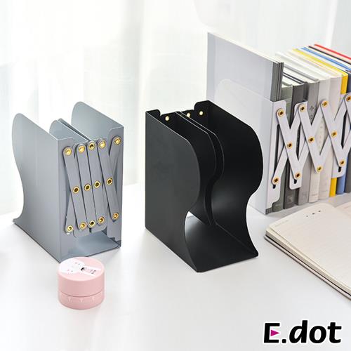 E.dot 極簡無印風伸縮書架(3色選)